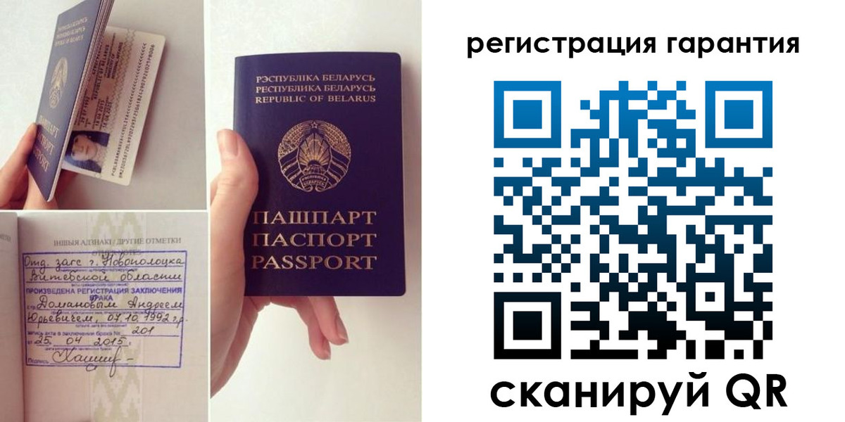 прописка для работы в Ельце