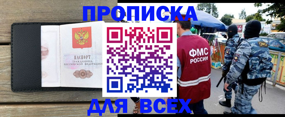 форма 3 в Ельце